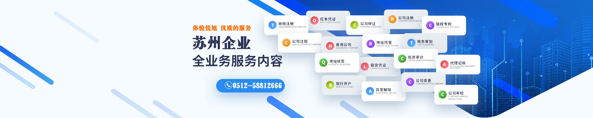 镶黄旗博文注册公司